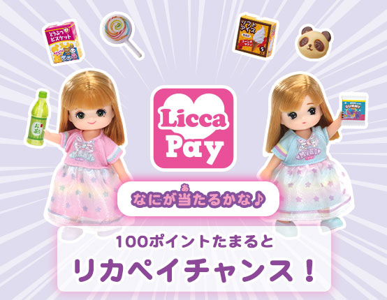 おかいもののながれ6