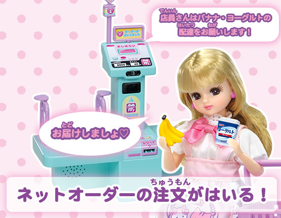 おかいもののながれ8