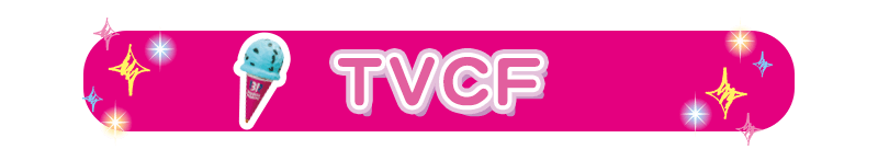 TVCF