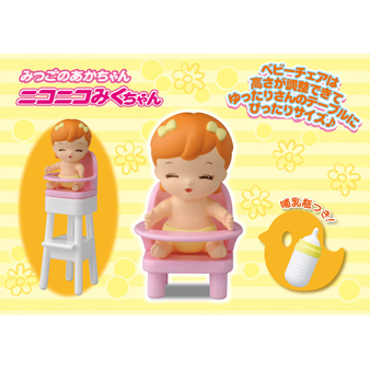 トカちゃん 51Eh8lAa3DL._UF894,1000_QL80_.jpg