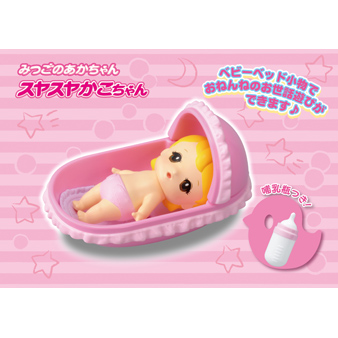 LD-26 みつごのあかちゃん スヤスヤかこちゃん｜商品情報｜リカ