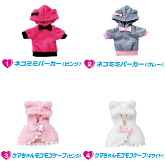 ハッピーコーディネート8｜商品情報｜リカちゃん｜タカラトミー