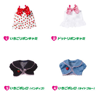 ハッピーコーディネート いちご｜商品情報｜リカちゃん｜タカラトミー