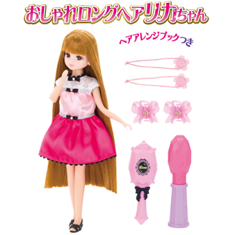 Amazon.co.jp: リカちゃん ドール LD-12 ロングヘアアレンジ
