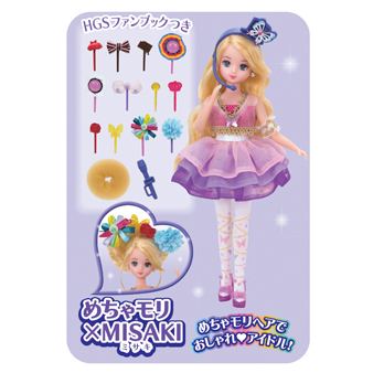 めちゃモリ × MISAKI｜商品情報｜リカちゃん｜タカラトミー