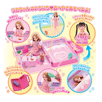 LD-02 はじめてバッグセット|商品情報|リカちゃん LD-02 はじめてバッグセット|商品情報|リカちゃん