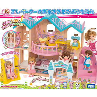 エレベーターのあるおおきなようちえん｜商品情報｜リカちゃん｜タカラ