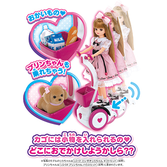 リカちゃんおもちゃ 76f687925e290f11728dd85b29d240