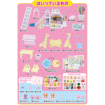ながーいすべりだい ニコニコようちえん｜商品情報｜リカちゃん