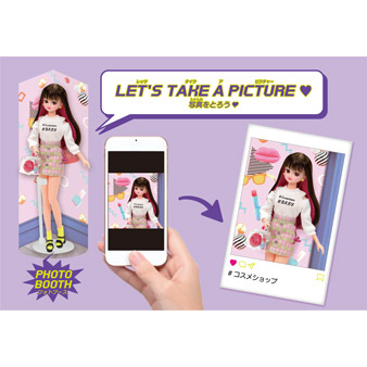 Licca #コスメラバー｜商品情報｜リカちゃん｜タカラトミー
