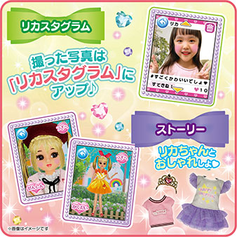 リカちゃん パシャッとめちゃばえ メイクパクト｜商品情報｜リカ