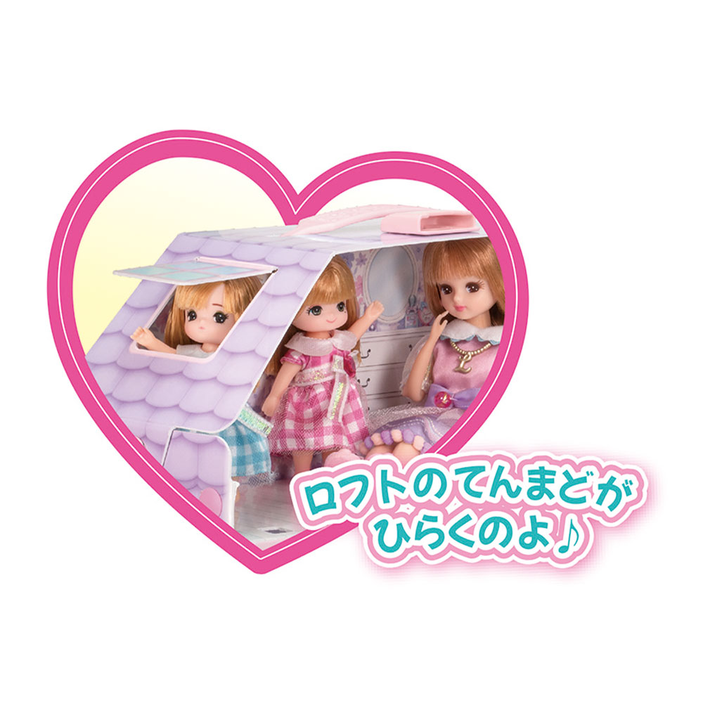 ロフトのある！ゆめみるリカちゃんのおへや｜商品情報｜リカちゃん