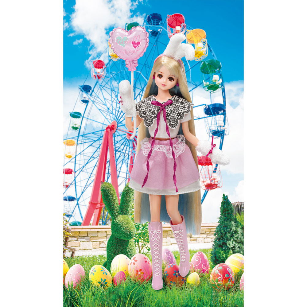 はるちゃん LICCA LD-18 Modern Street Haruto-kun | Doll | Limited editions and