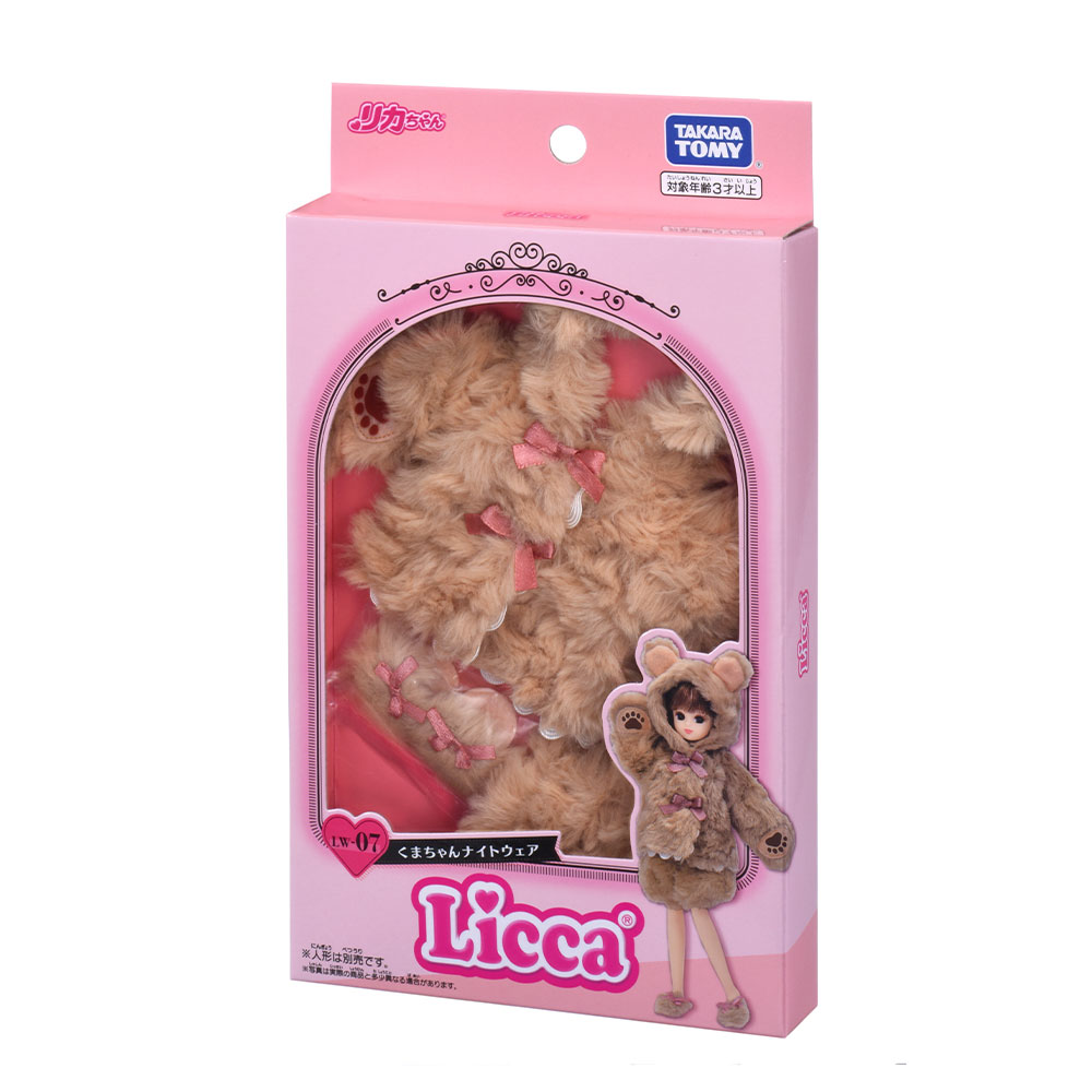 LW－07 くまちゃんナイトウェア｜商品情報｜リカちゃん｜タカラトミー