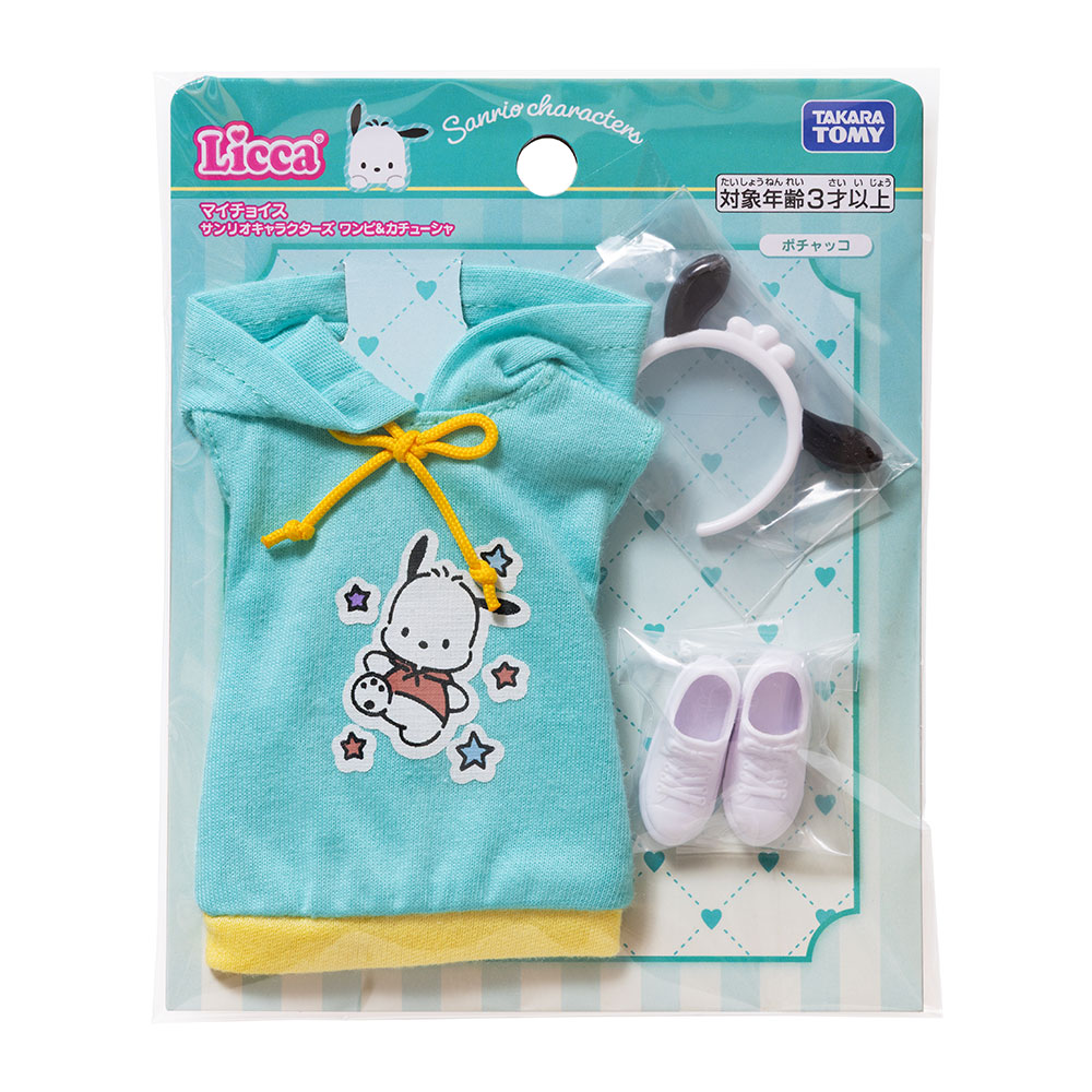 リカちゃん マイチョイス サンリオキャラクターズ ワンピ