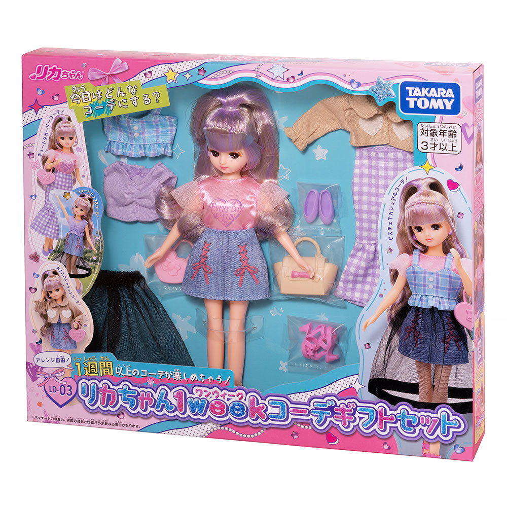 リカちゃんやブライスのお洋服セット　双子ちゃんコーデ ?media_id=2927652955129994697