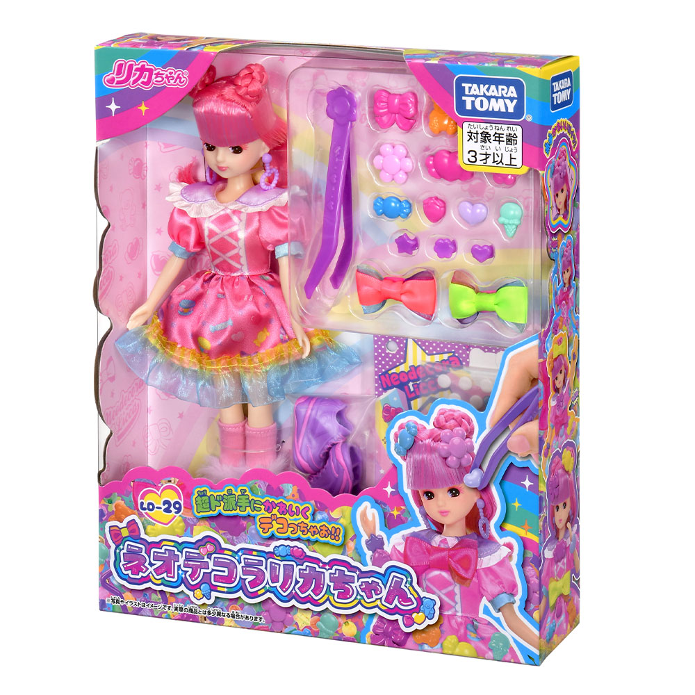 リカコちゃん LD－29 ネオデコラリカちゃん｜商品情報｜リカちゃん