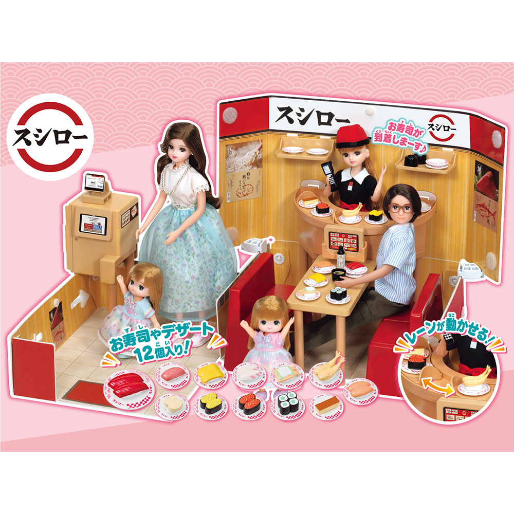 ななちゃん① LD－21 ハッピーなふたご ミキちゃん｜商品情報｜リカちゃん