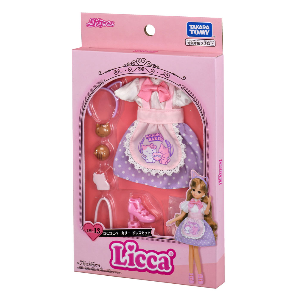 LW－13 ねこねこベーカリー ドレスセット｜商品情報｜リカ