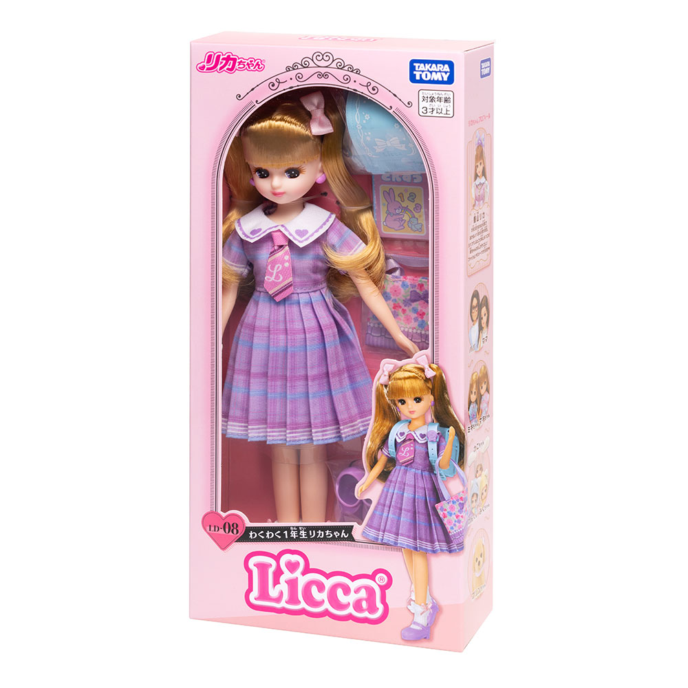 かぃちゃん一体 LD－08 わくわく1年生リカちゃん｜商品情報｜リカちゃん｜タカラトミー
