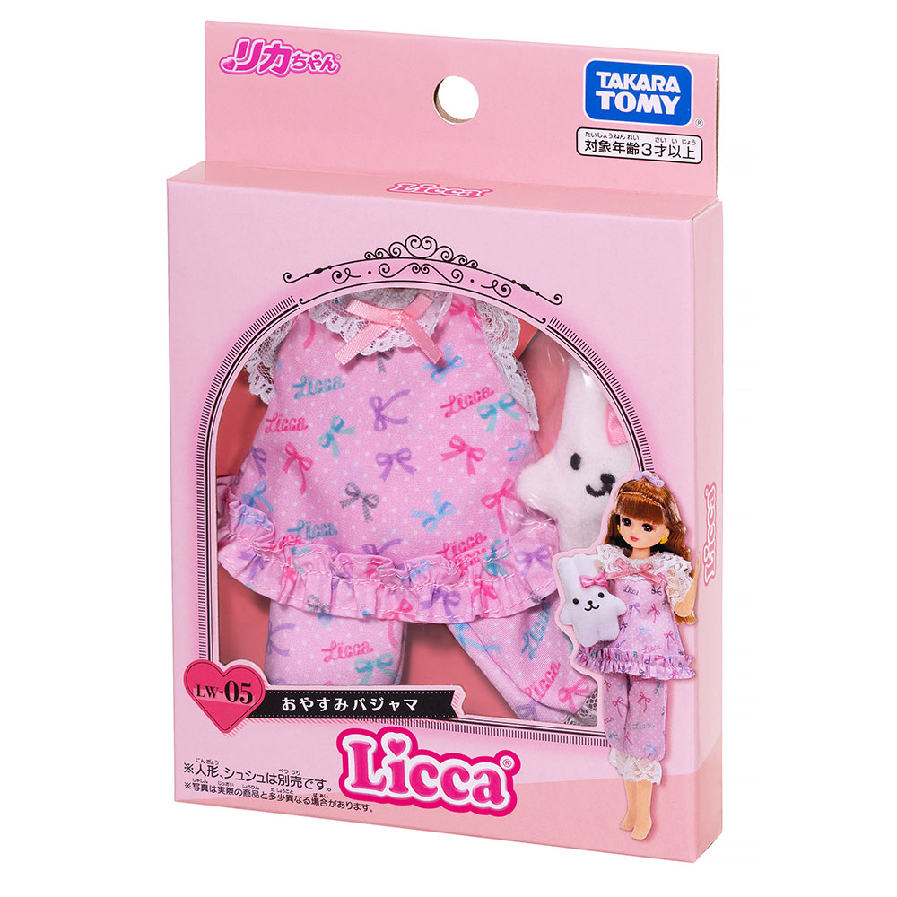 LW－05 おやすみパジャマ｜商品情報｜リカちゃん｜タカラトミー