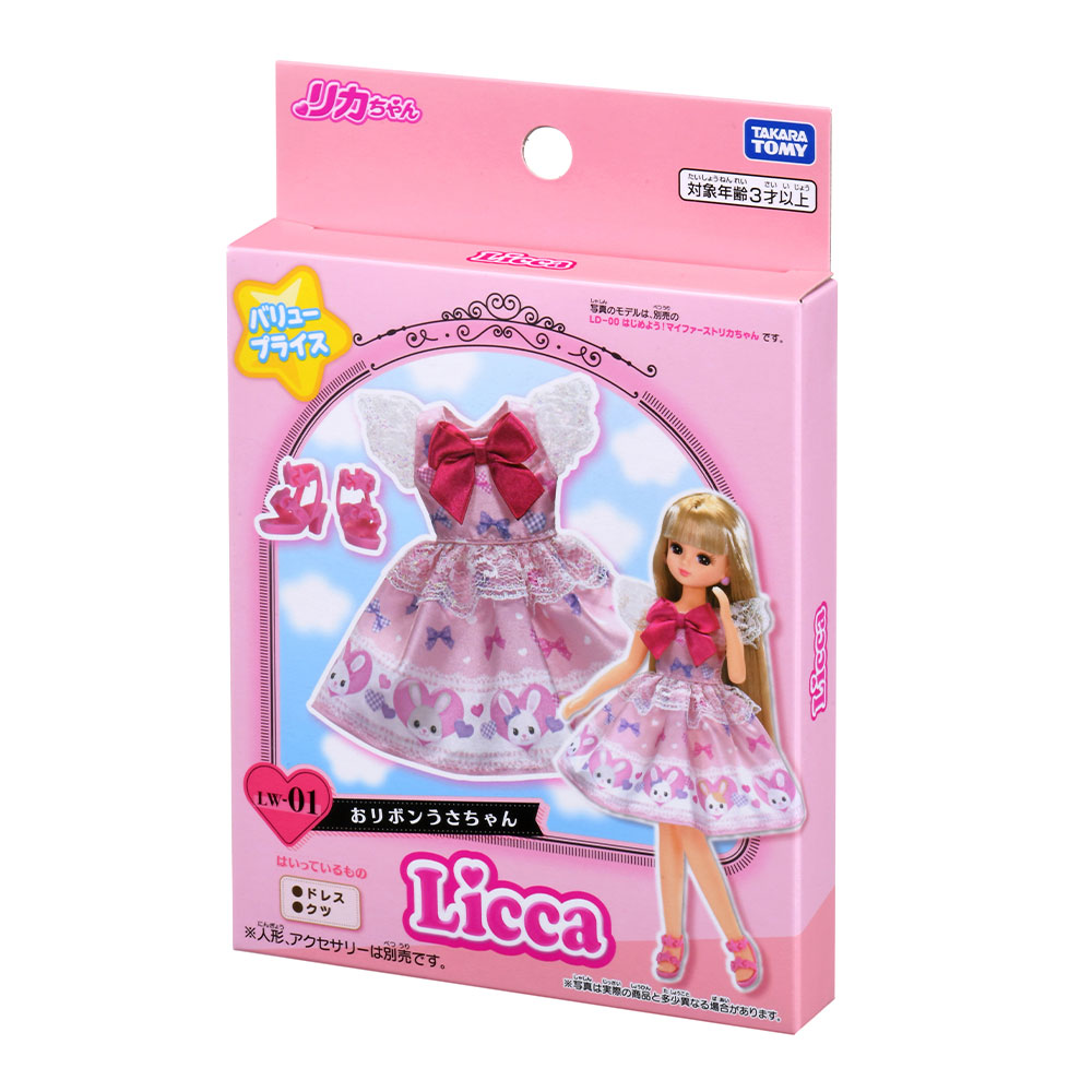 LW－01 おリボンうさちゃん｜商品情報｜リカちゃん｜タカラトミー