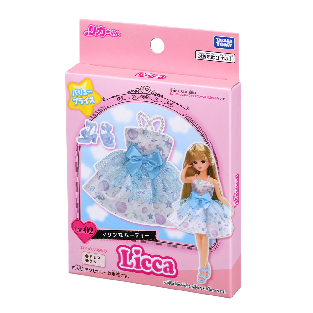 商品情報｜リカちゃん｜タカラトミー