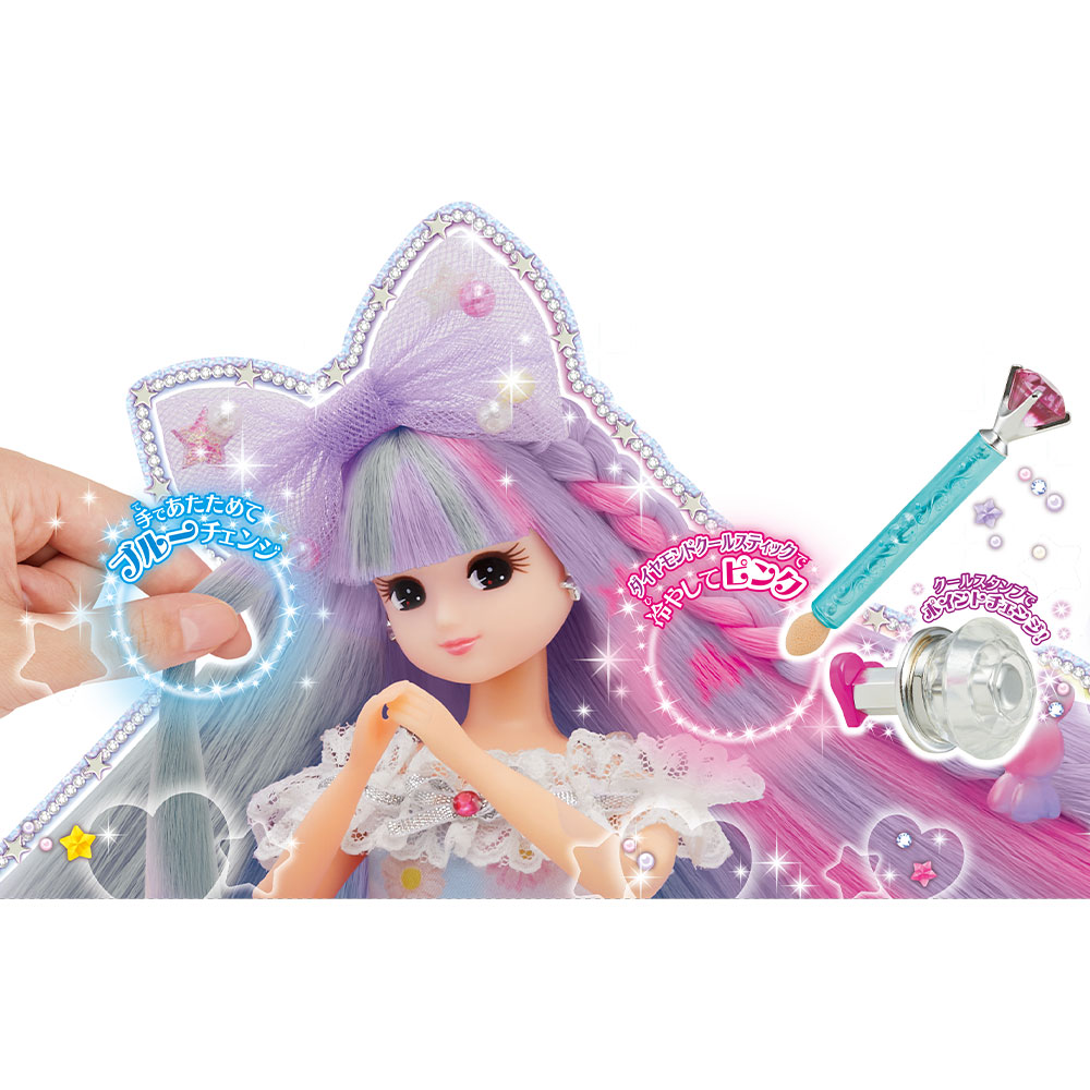 ゆめいろリカちゃん カラフルチェンジ スペシャルプライス｜商品