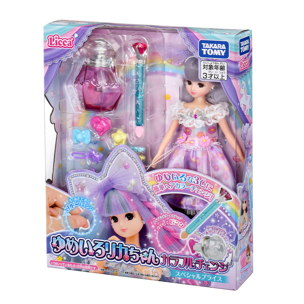 ゆめいろリカちゃん カラフルチェンジ スペシャルプライス｜商品