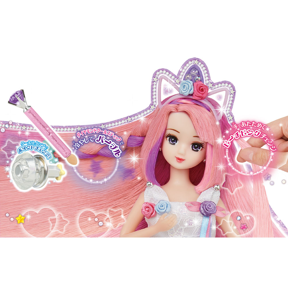 ゆめいろリカちゃん カラフルチェンジ デラックス ゆめいろリカちゃん カラフルチェンジ デラックス｜商品情報