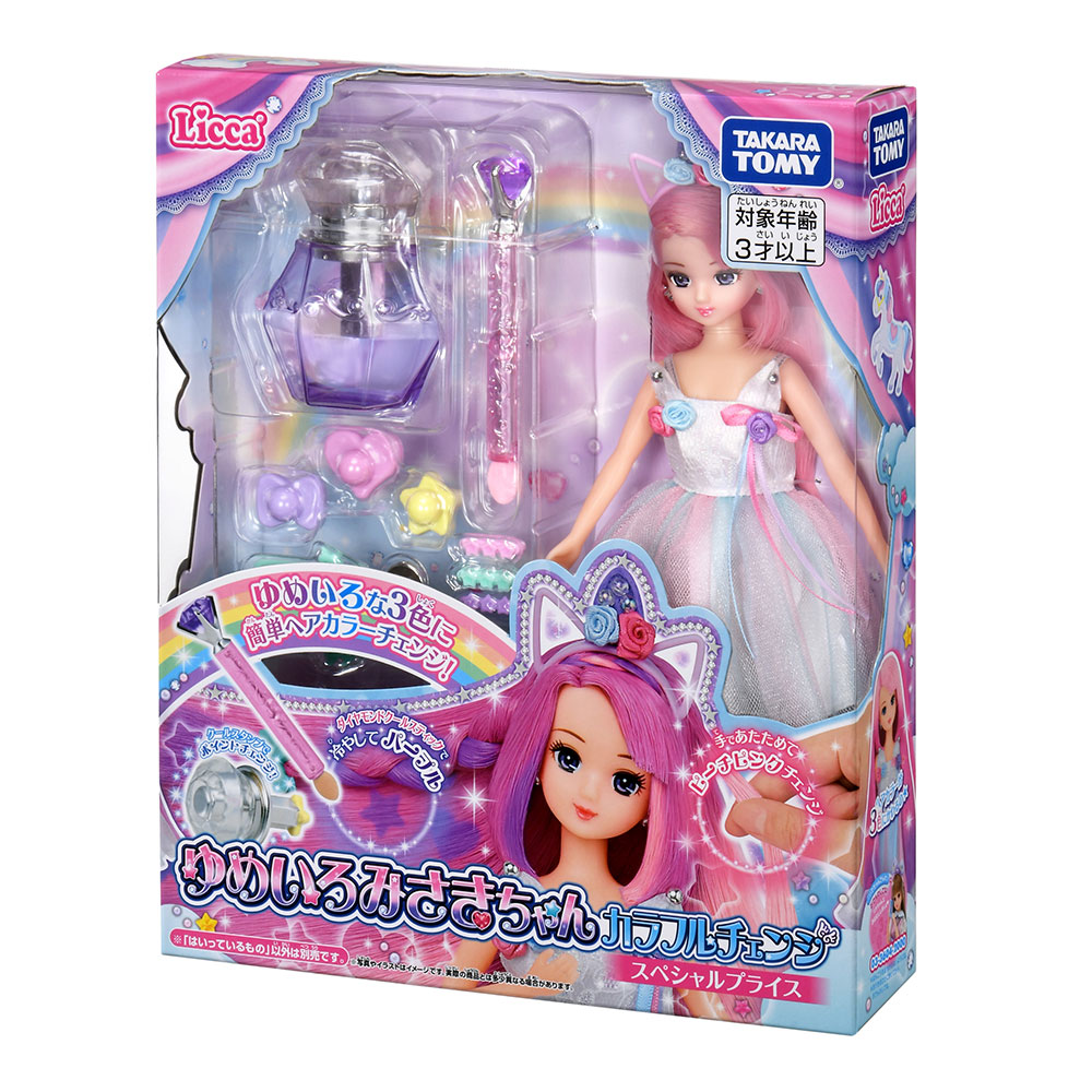 ゆめページ ゆめいろみさきちゃん カラフルチェンジ スペシャルプライス