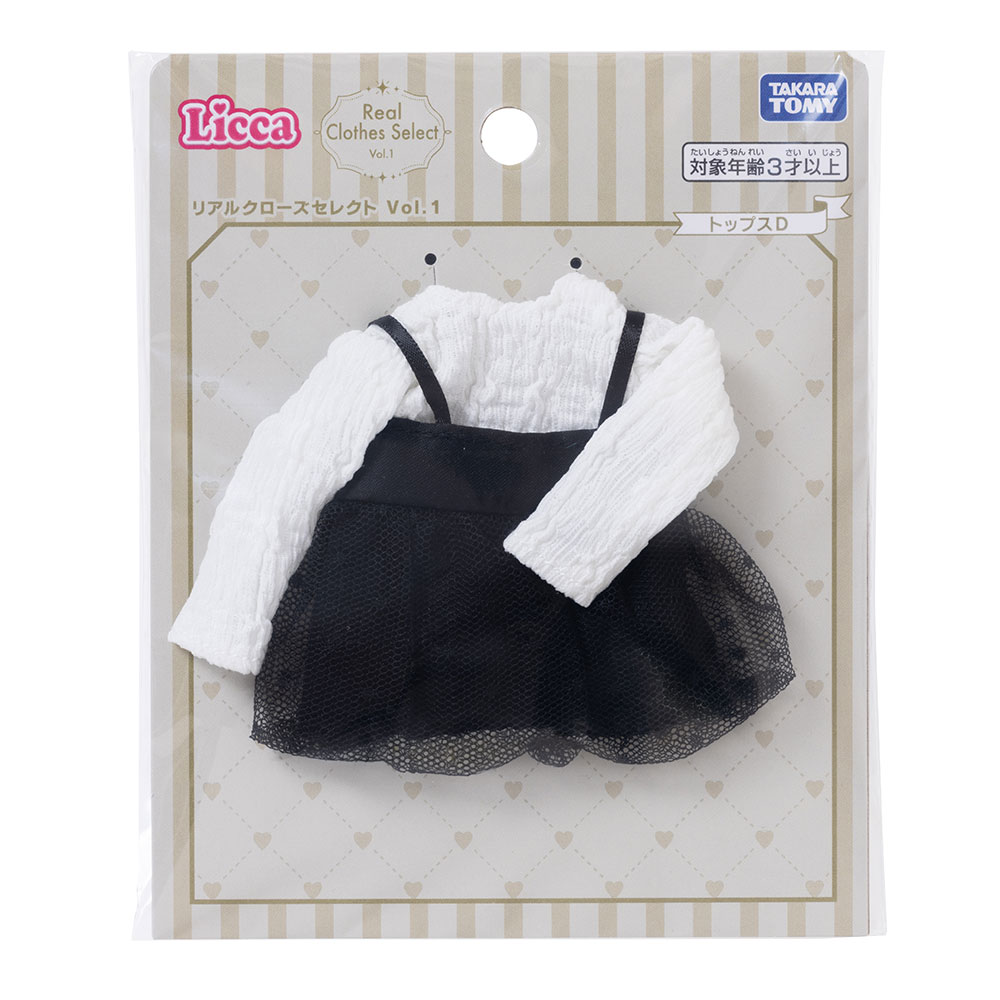 商品情報｜リカちゃん｜タカラトミー