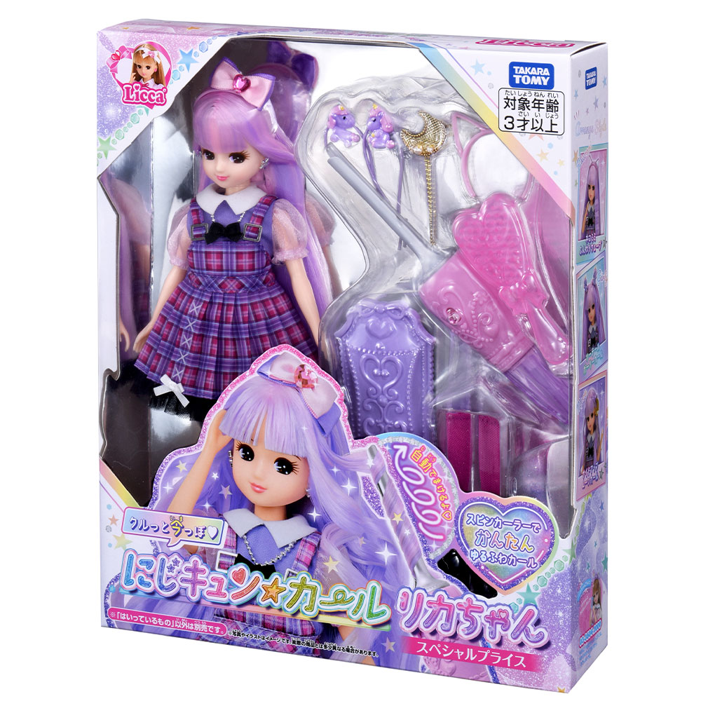 商品情報｜リカちゃん｜タカラトミー