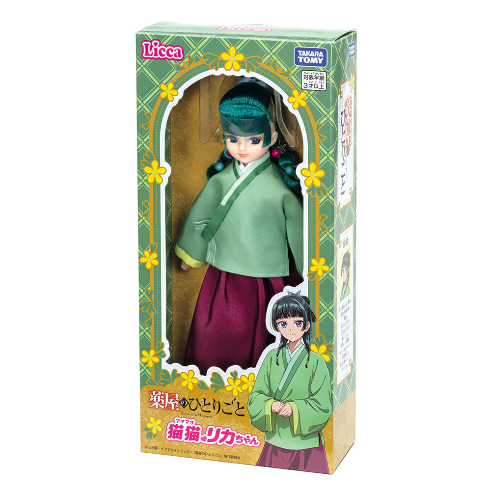 557 レトロかわいい子猫のクッション　リカちゃん　ブライス 薬屋のひとりごと 猫猫リカちゃん｜商品情報｜リカちゃん｜タカラトミー