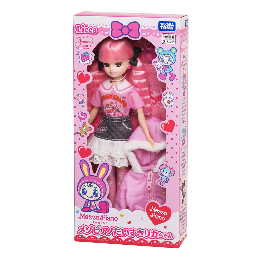 メゾピアノだいすきリカちゃん｜商品情報｜リカちゃん｜タカラトミー
