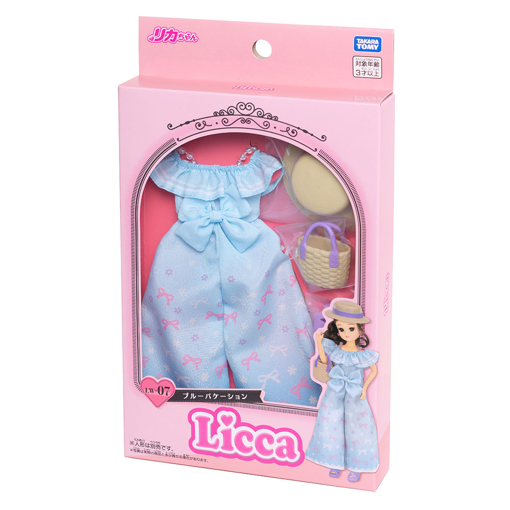 LW－07 ブルーバケーション｜商品情報｜リカちゃん｜タカラトミー