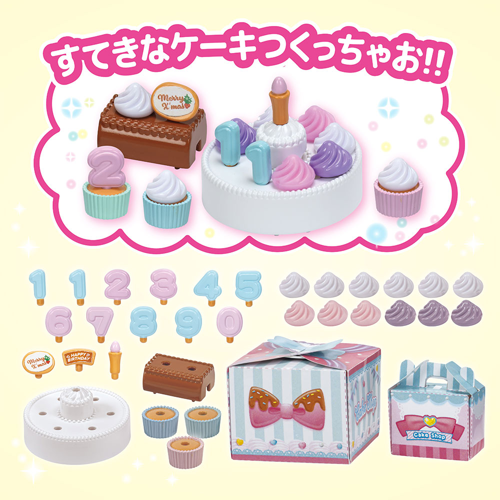 LG－05 ハッピーケーキセット｜商品情報｜リカちゃん｜タカラトミー