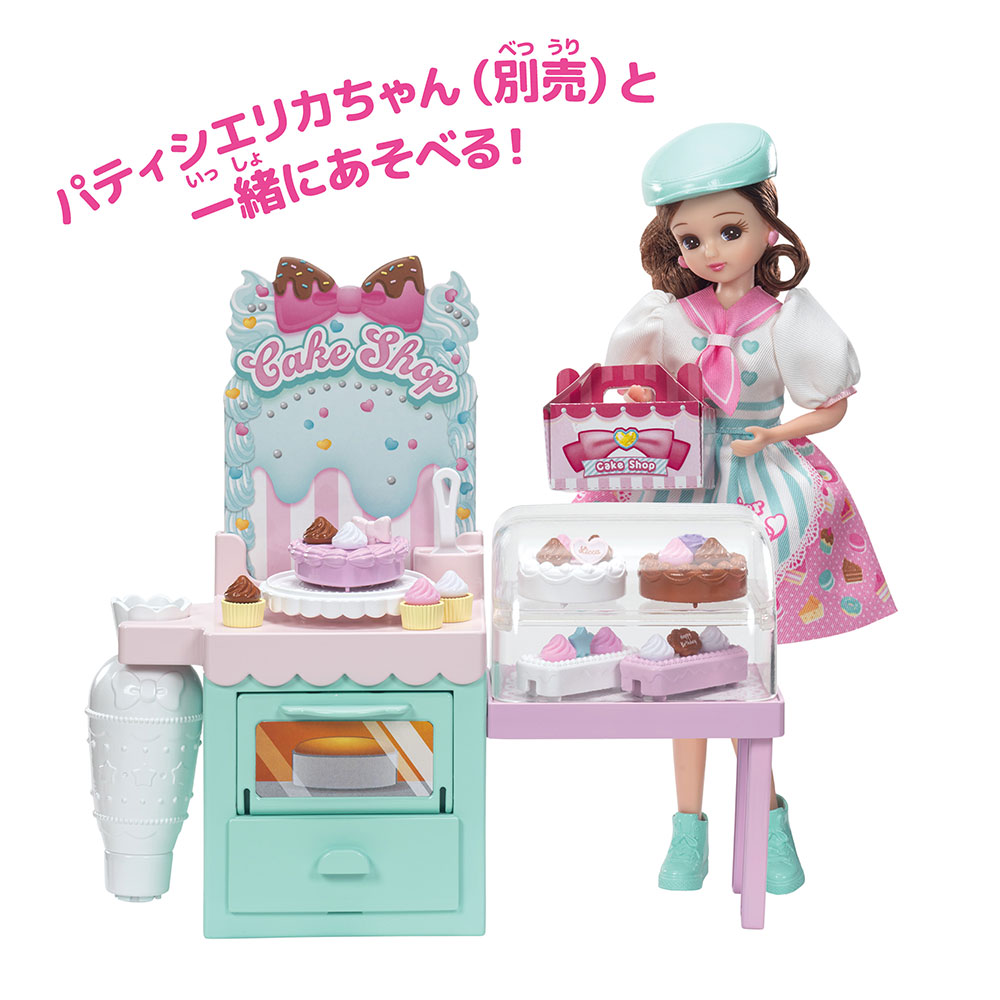 へっぽこりかちゅんページ 商品情報｜リカちゃん｜タカラトミー
