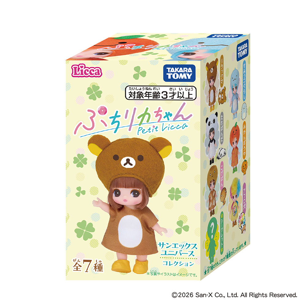 ぷちリカちゃん サンエックスユニバースコレクション｜商品情報｜リカ