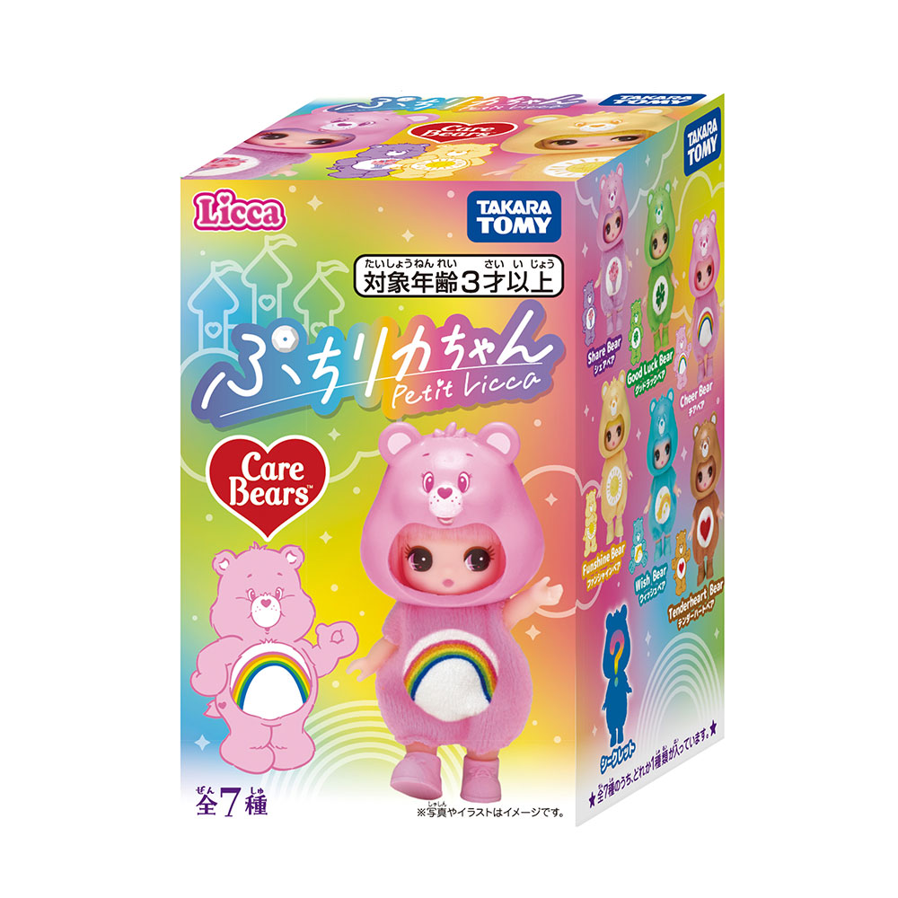 商品情報｜リカちゃん｜タカラトミー
