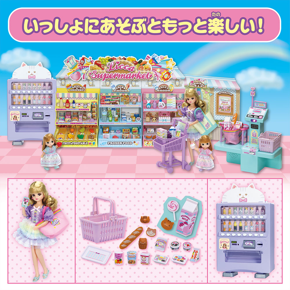 商品情報｜リカちゃん｜タカラトミー