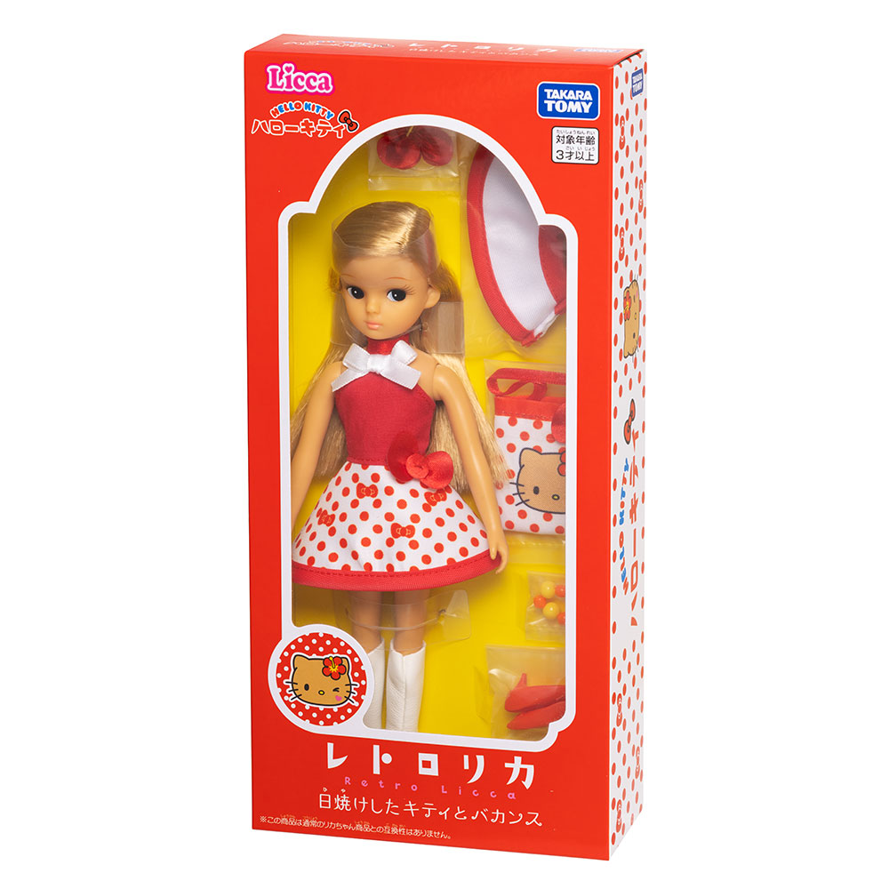 レトロリカ 日焼けしたキティとバカンス｜商品情報｜リカちゃん