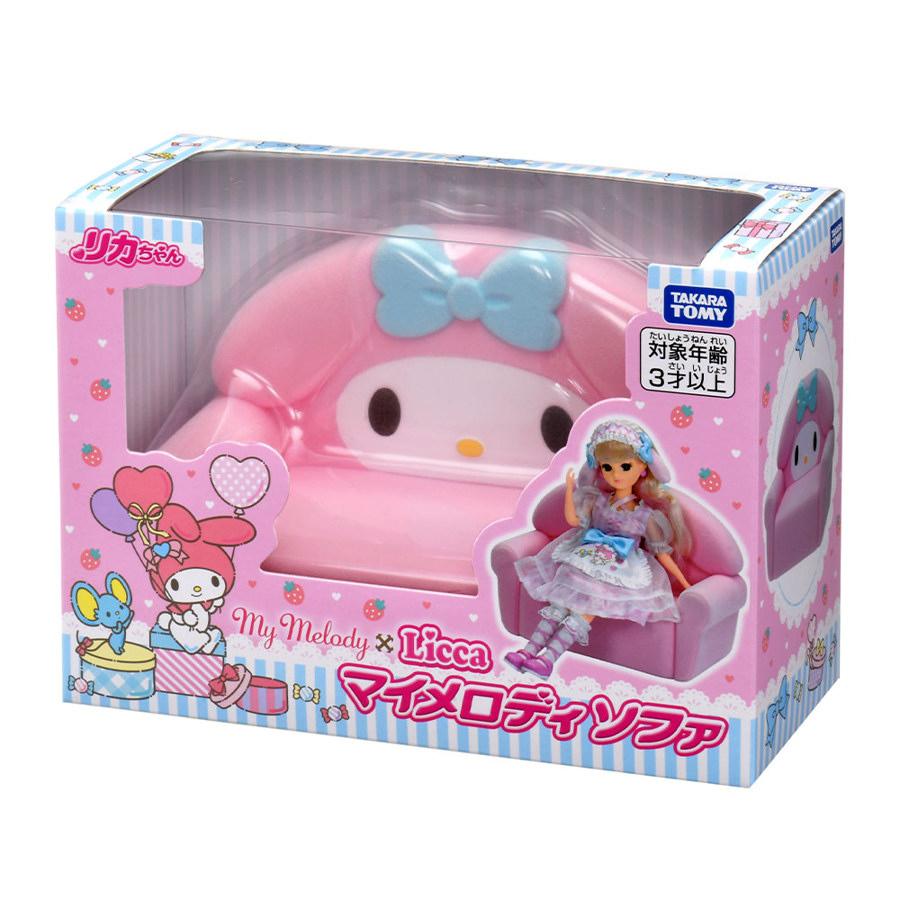 リカちゃん マイメロディ ソファ｜商品情報｜リカちゃん｜タカラトミー