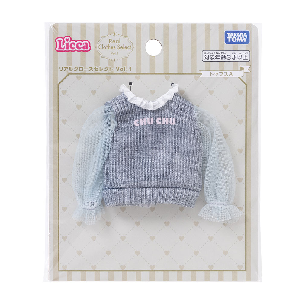 商品情報｜リカちゃん｜タカラトミー