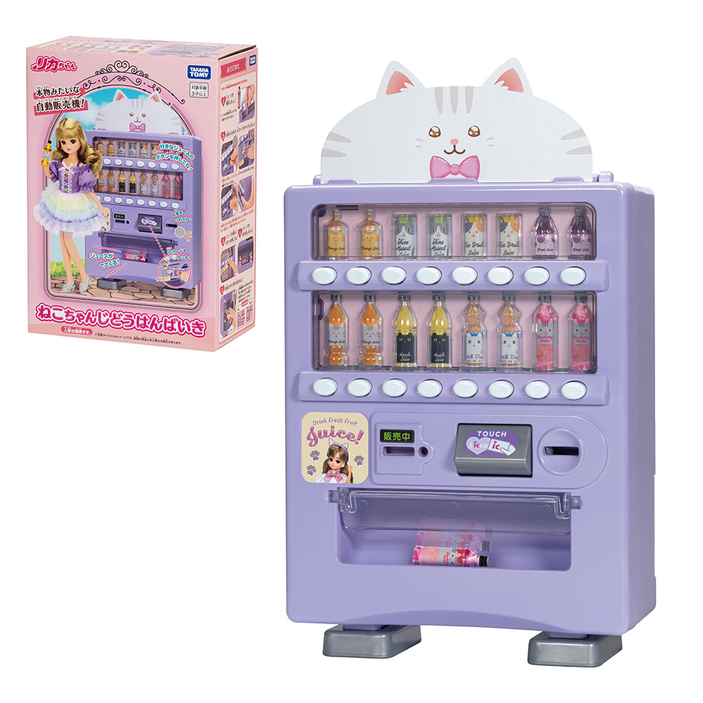 商品情報｜リカちゃん｜タカラトミー