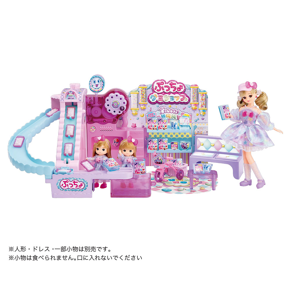 商品情報｜リカちゃん｜タカラトミー