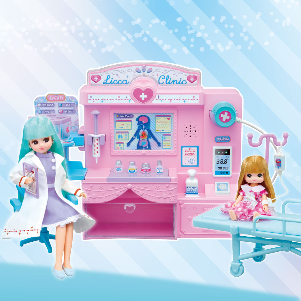 しょうひんをさがす｜商品情報｜リカちゃん｜タカラトミー