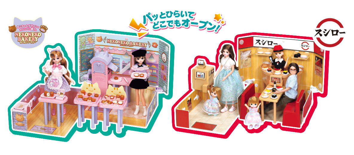 ポップなショップシリーズ