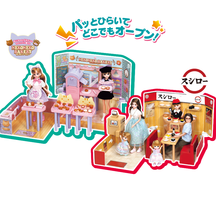 ポップなショップシリーズ