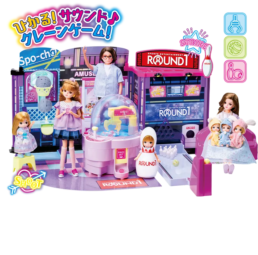 リカちゃん　にぎやかイルミクレーンみんなでいこうよラウンドワン